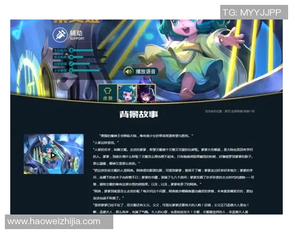 深度对话：探索陈伟在王者荣耀中的成长与挑战之路